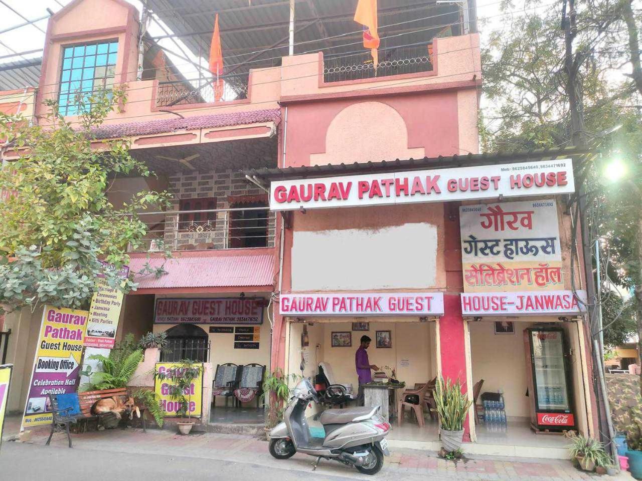 Hotel O Gaurav Guest House Nagpur Exterior foto